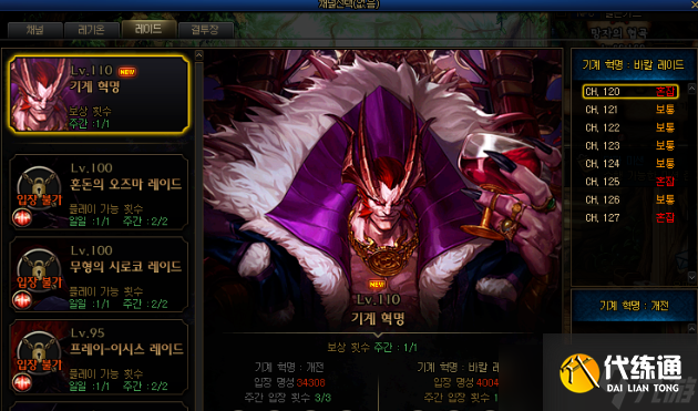 dnf巴卡尔版本高收益搬砖图推荐 dnf巴卡尔版本哪里搬砖收益高