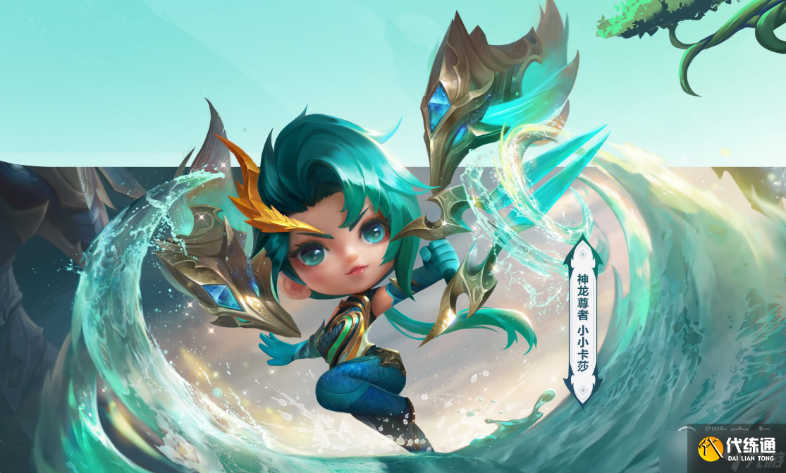 《金铲铲之战》S8斗士森林裁决霞阵容选择