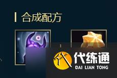 英雄联盟峡谷制造者介绍