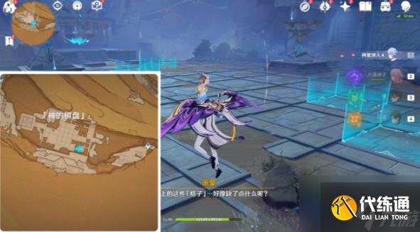 原神已逝去的末日攻略 已逝去的末日任务全流程