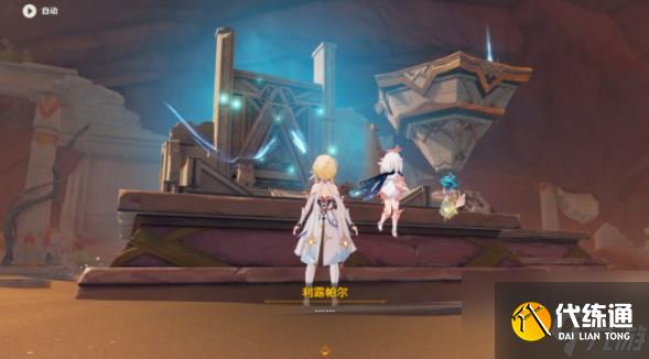 原神已逝去的末日攻略 已逝去的末日任务全流程