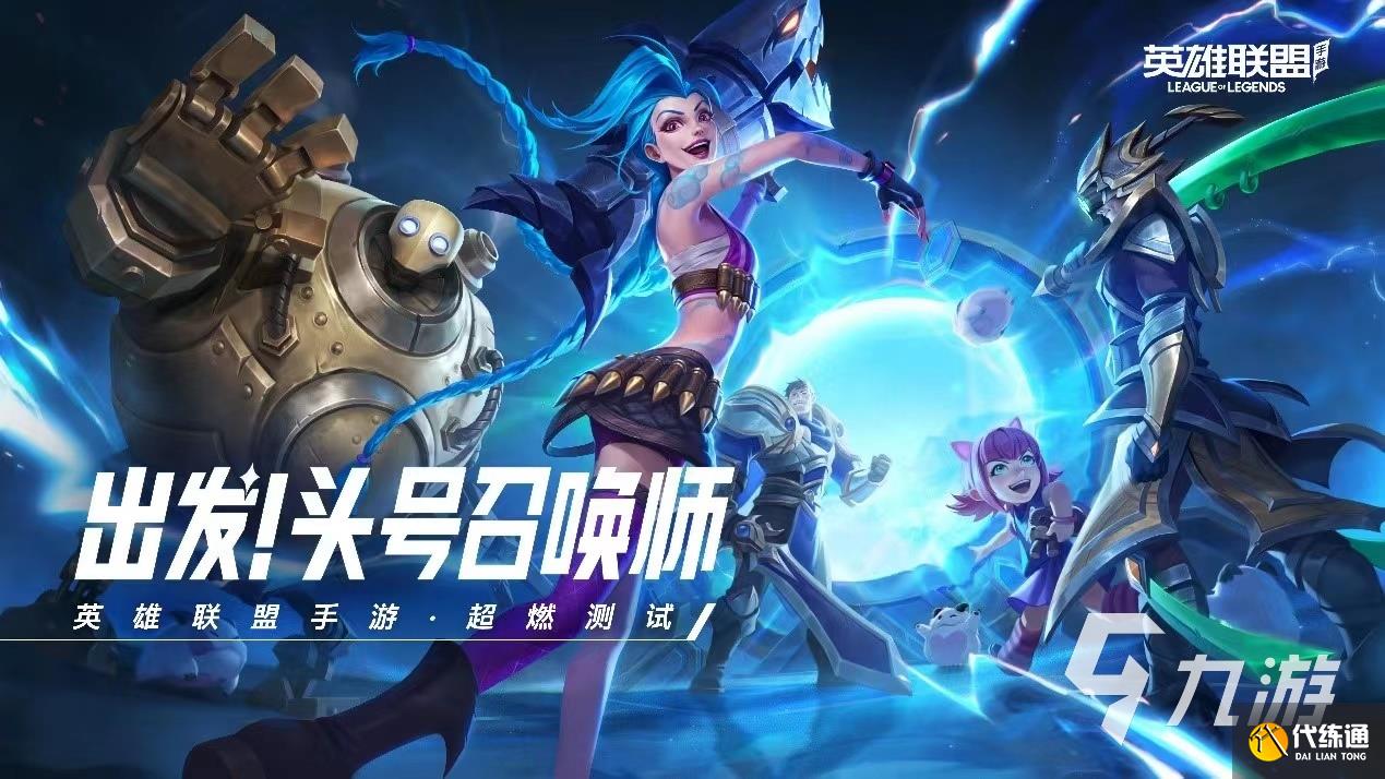 lol怎么卖号 英雄联盟卖号靠谱的平台