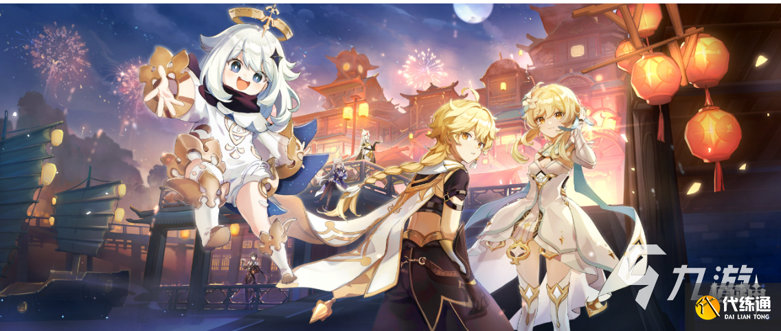 原神怎么买初始号好 原神靠谱的交易平台