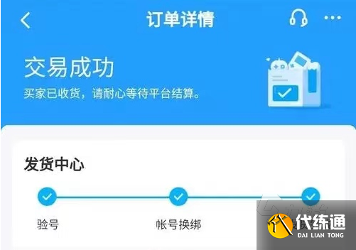 原神怎么买初始号好 原神靠谱的交易平台
