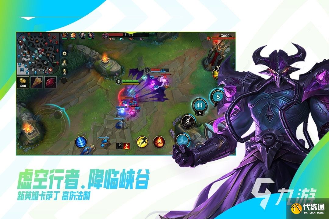 英雄联盟超级号怎么获得 英雄联盟超级号购买平台下载链接