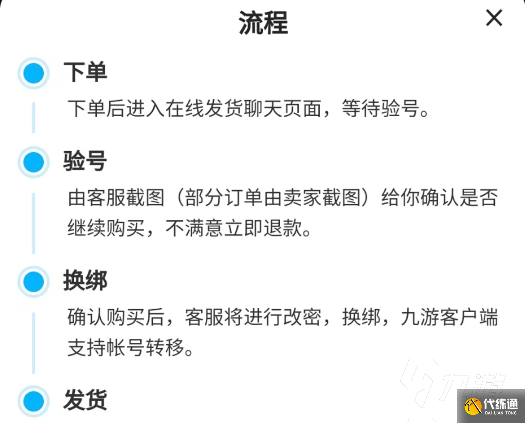 英雄联盟超级号怎么获得 英雄联盟超级号购买平台下载链接