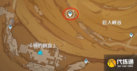 原神已逝去的末日隐藏任务完成方法