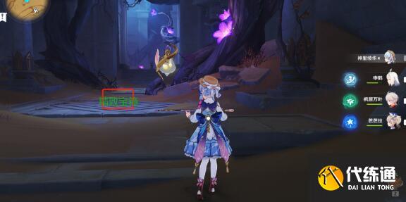 原神已逝去的末日隐藏任务完成方法