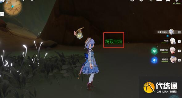 原神已逝去的末日隐藏任务完成方法