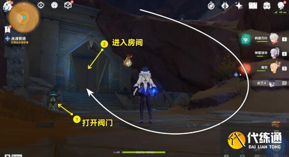 原神埋葬丰饶的沙丘上完成方法