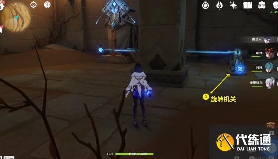 原神埋葬丰饶的沙丘上完成方法