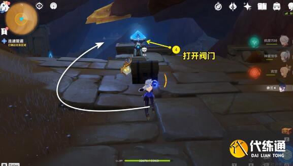 原神埋葬丰饶的沙丘上完成方法