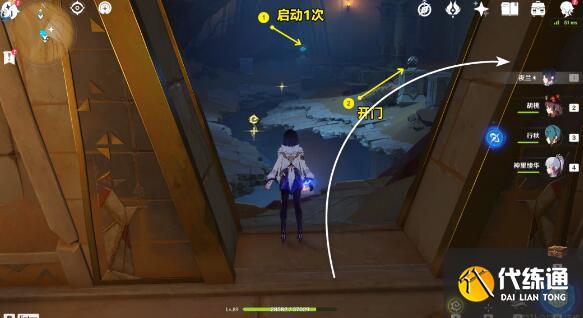 原神埋葬丰饶的沙丘上完成方法