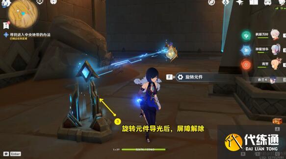 原神埋葬丰饶的沙丘上完成方法