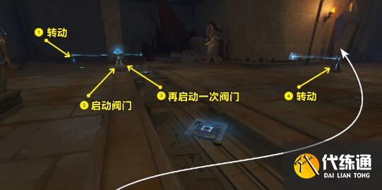 原神埋葬丰饶的沙丘上完成方法