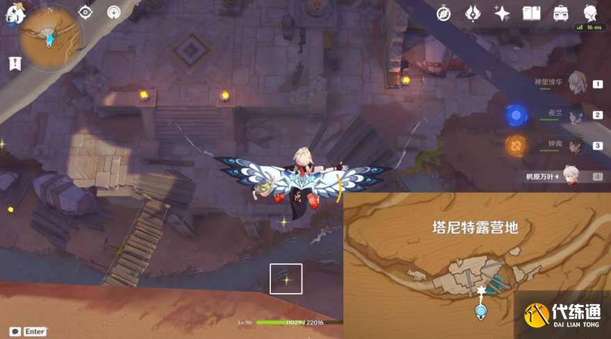 原神千壑沙地蓄水池解密攻略 千壑沙地蓄水池机关破解方法[多图]图片2