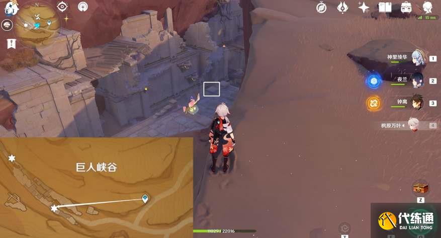 原神千壑沙地蓄水池解密攻略 千壑沙地蓄水池机关破解方法[多图]图片4