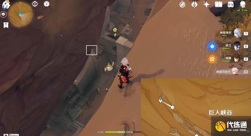 原神千壑沙地蓄水池解密攻略 千壑沙地蓄水池机关破解方法[多图]图片6