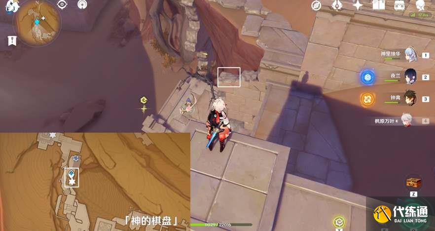 原神千壑沙地蓄水池解密攻略 千壑沙地蓄水池机关破解方法[多图]图片8