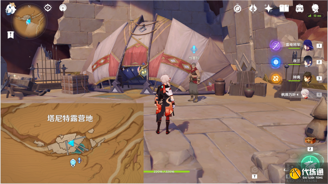 原神猎鹰系列任务攻略大全 猎鹰系列任务全关卡通关流程[多图]图片2