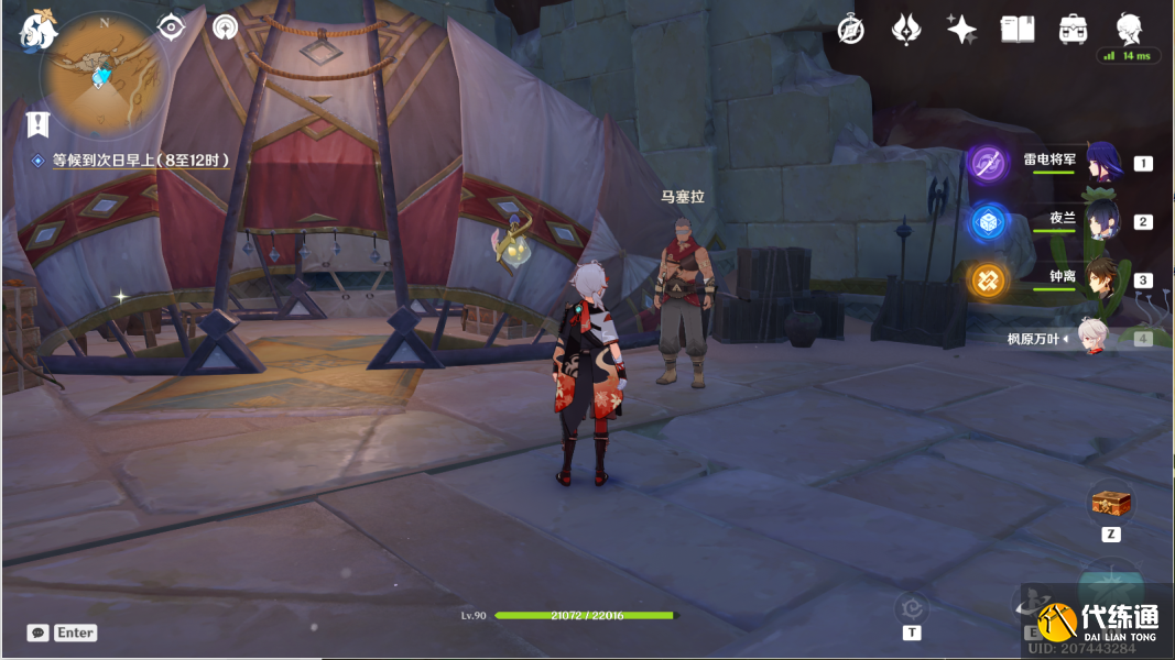 原神猎鹰系列任务攻略大全 猎鹰系列任务全关卡通关流程[多图]图片10