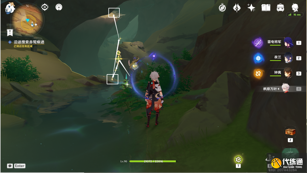 原神猎鹰系列任务攻略大全 猎鹰系列任务全关卡通关流程[多图]图片14