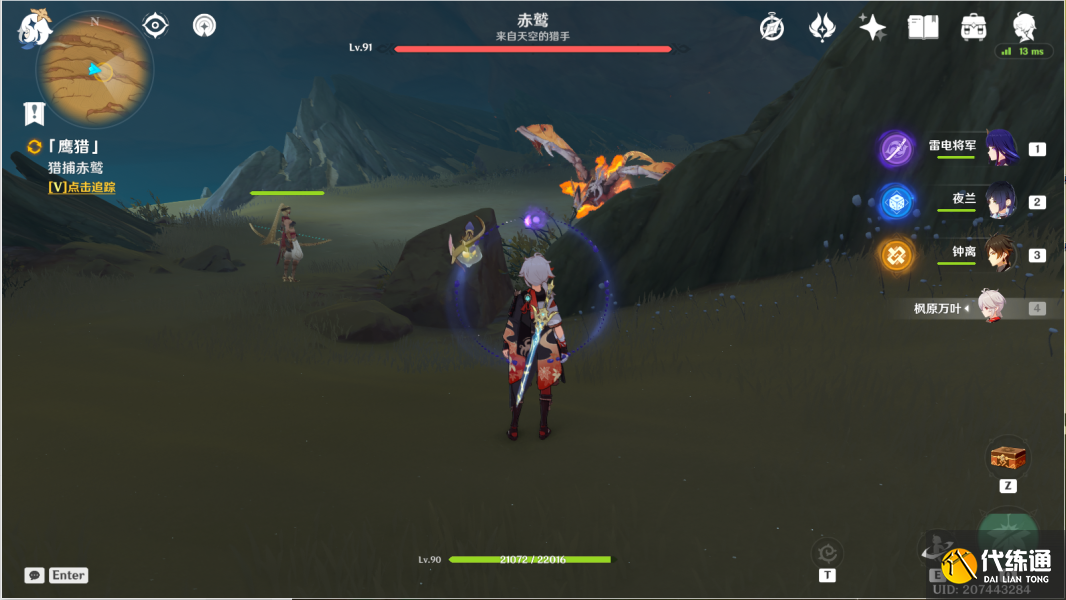 原神猎鹰系列任务攻略大全 猎鹰系列任务全关卡通关流程[多图]图片17