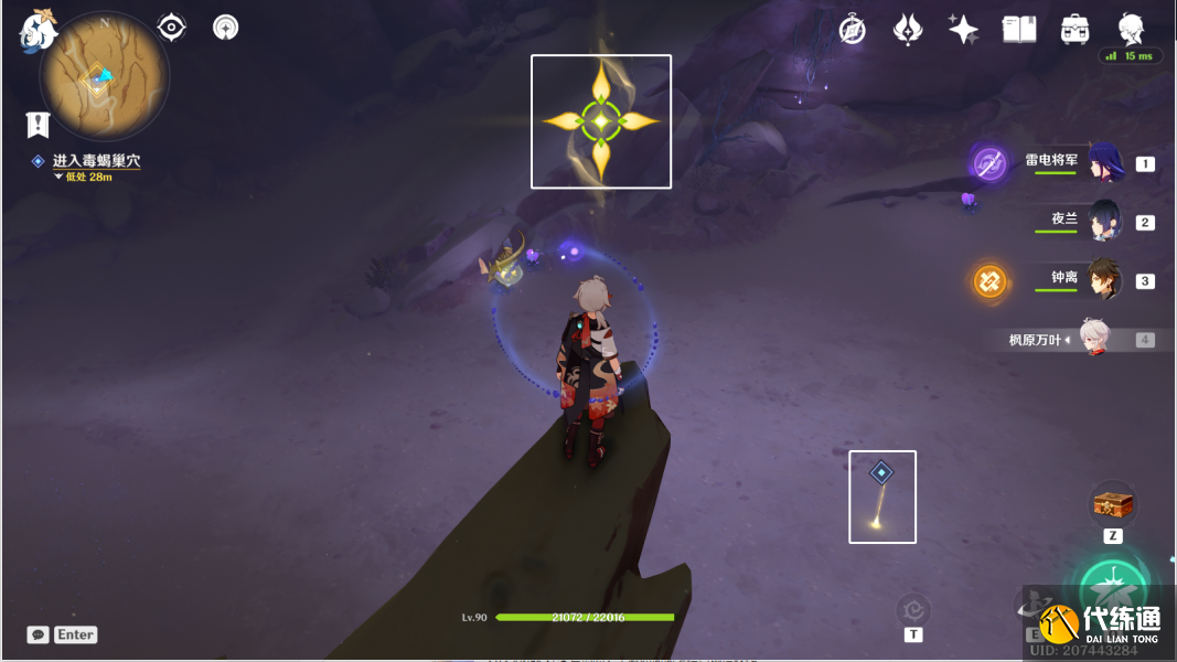 原神猎鹰系列任务攻略大全 猎鹰系列任务全关卡通关流程[多图]图片20