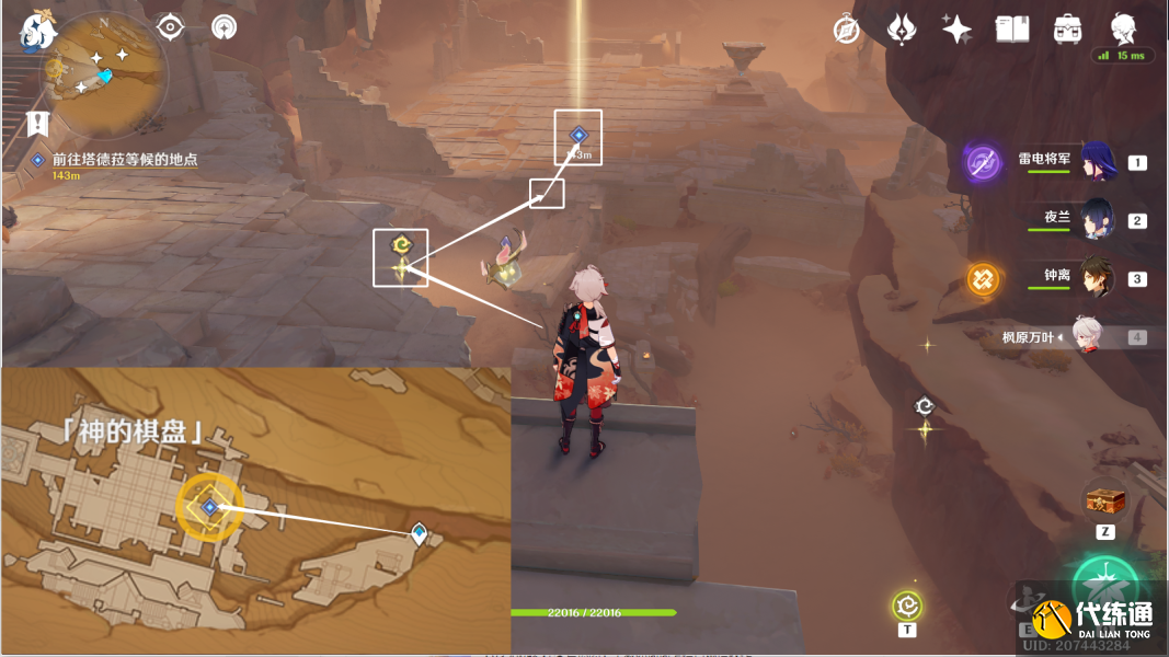 原神猎鹰系列任务攻略大全 猎鹰系列任务全关卡通关流程[多图]图片31