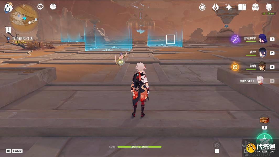 原神猎鹰系列任务攻略大全 猎鹰系列任务全关卡通关流程[多图]图片32