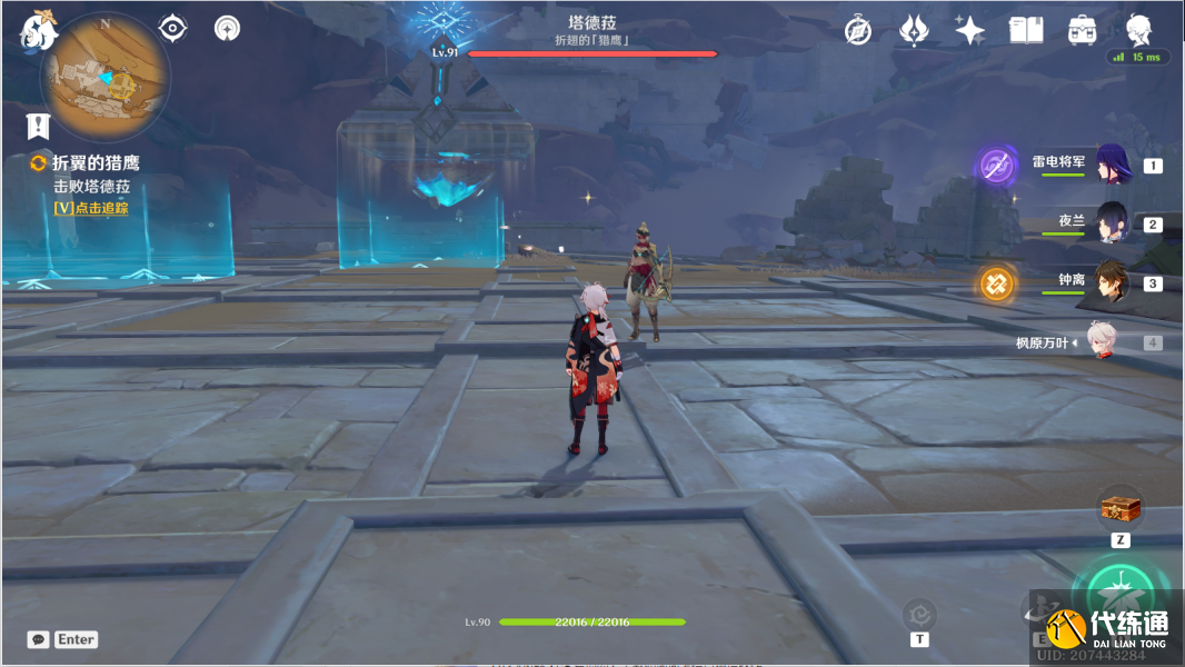 原神猎鹰系列任务攻略大全 猎鹰系列任务全关卡通关流程[多图]图片33