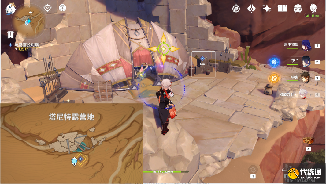 原神猎鹰系列任务攻略大全 猎鹰系列任务全关卡通关流程[多图]图片34