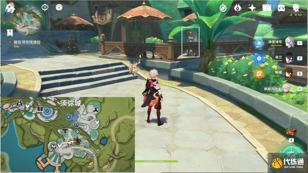 原神明察暗访攻略 明察暗访任务图文通关流程[多图]图片2