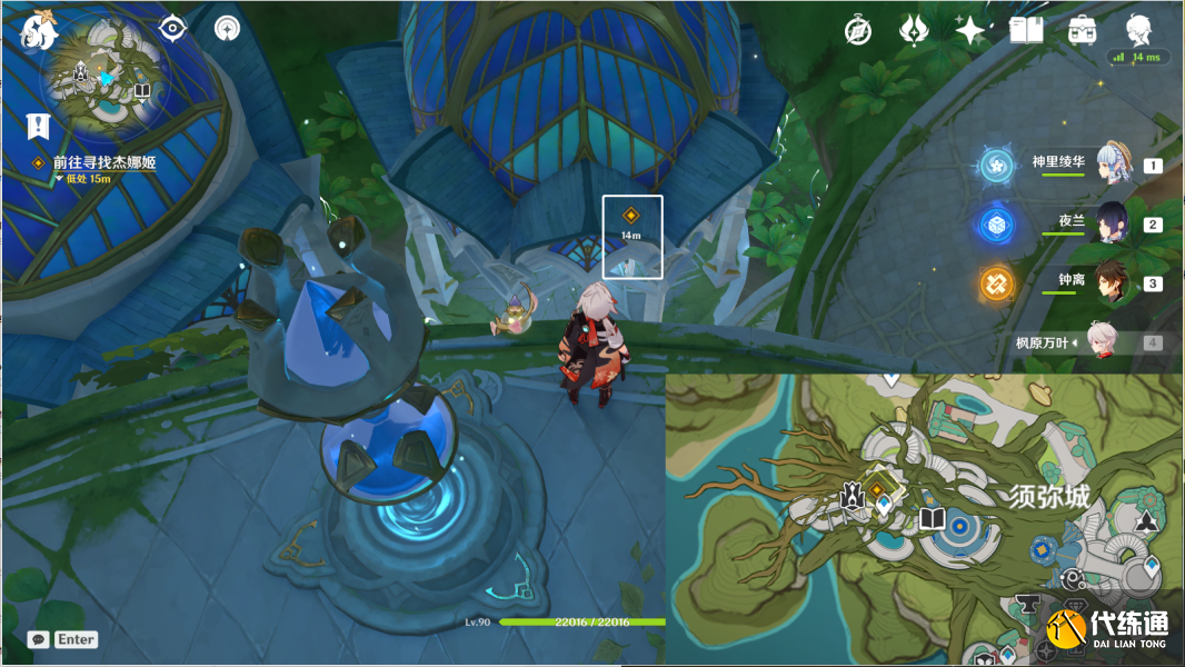 原神明察暗访攻略 明察暗访任务图文通关流程[多图]图片3