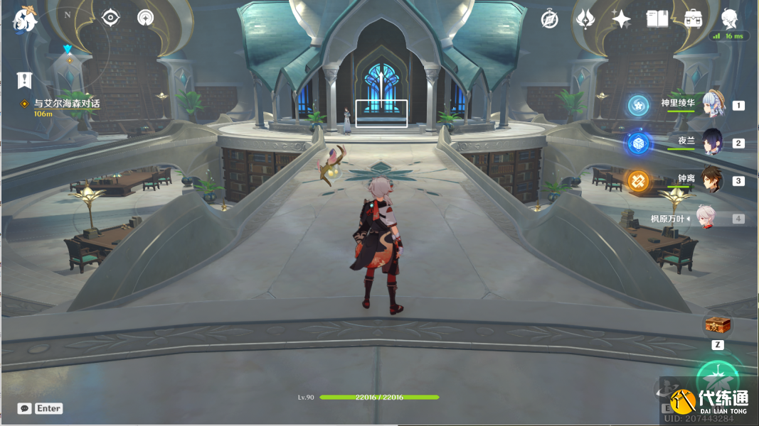 原神明察暗访攻略 明察暗访任务图文通关流程[多图]图片5