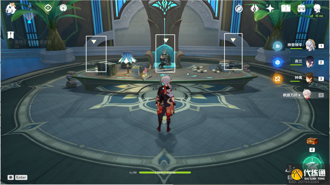 原神明察暗访攻略 明察暗访任务图文通关流程[多图]图片7