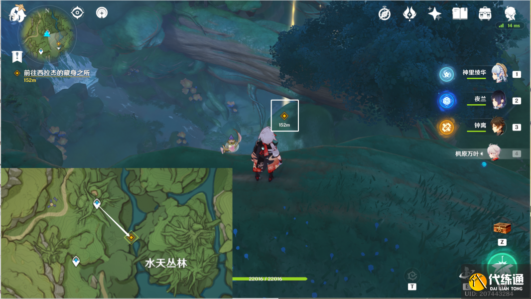 原神傲慢偏见攻略 傲慢偏见机关解密通关流程[多图]图片1