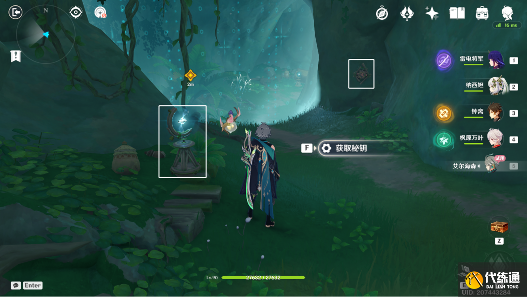 原神傲慢偏见攻略 傲慢偏见机关解密通关流程[多图]图片5