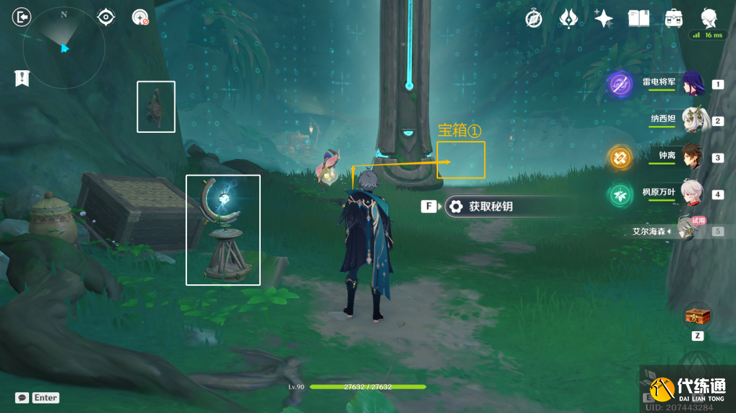 原神傲慢偏见攻略 傲慢偏见机关解密通关流程[多图]图片6