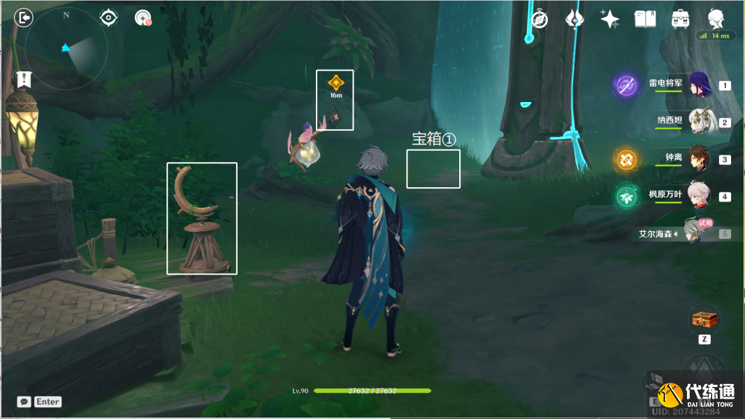 原神傲慢偏见攻略 傲慢偏见机关解密通关流程[多图]图片8