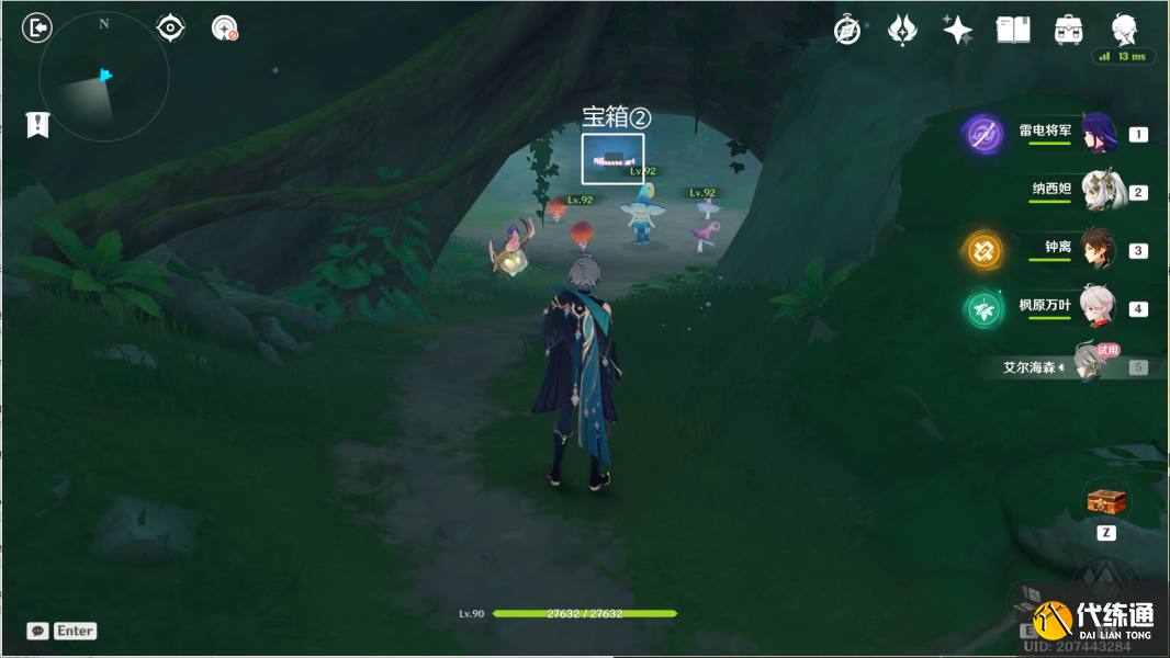 原神傲慢偏见攻略 傲慢偏见机关解密通关流程[多图]图片11