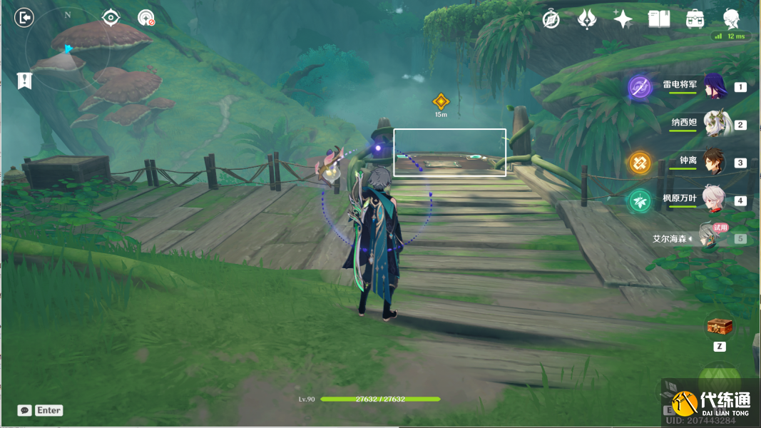 原神傲慢偏见攻略 傲慢偏见机关解密通关流程[多图]图片12