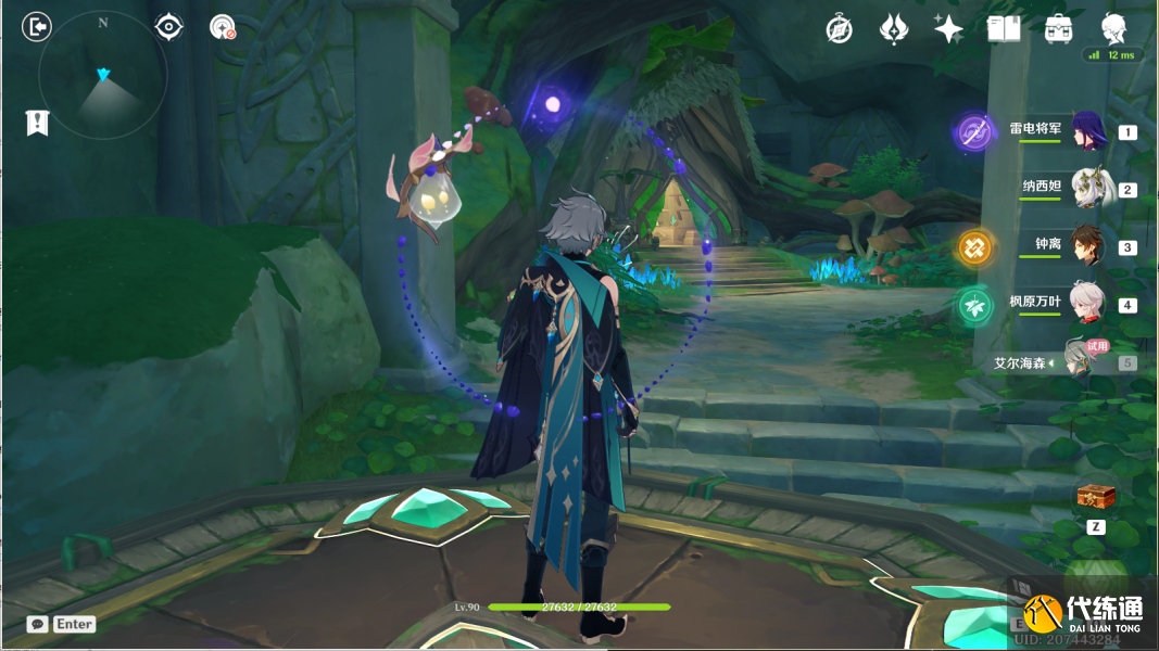 原神傲慢偏见攻略 傲慢偏见机关解密通关流程[多图]图片13