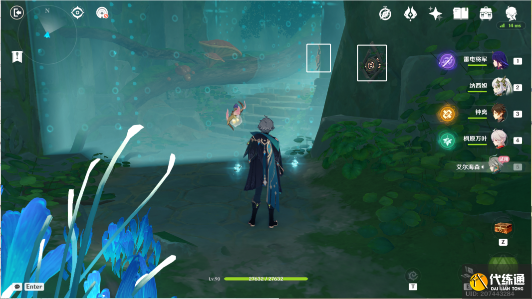 原神傲慢偏见攻略 傲慢偏见机关解密通关流程[多图]图片16