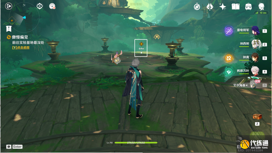 原神傲慢偏见攻略 傲慢偏见机关解密通关流程[多图]图片17