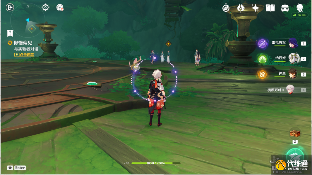 原神傲慢偏见攻略 傲慢偏见机关解密通关流程[多图]图片19