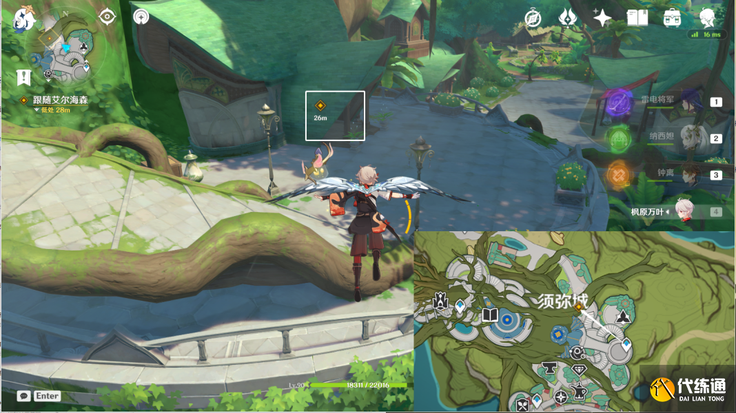 原神傲慢偏见攻略 傲慢偏见机关解密通关流程[多图]图片21