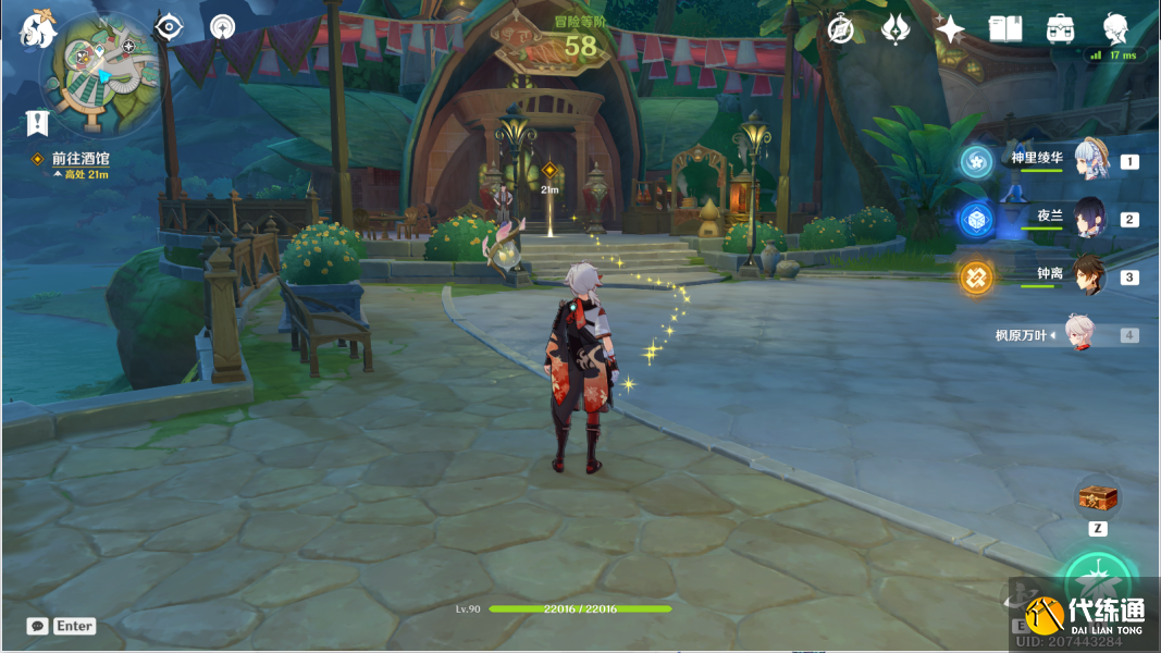 原神破碎证言攻略 破碎证言任务通关流程[多图]图片4