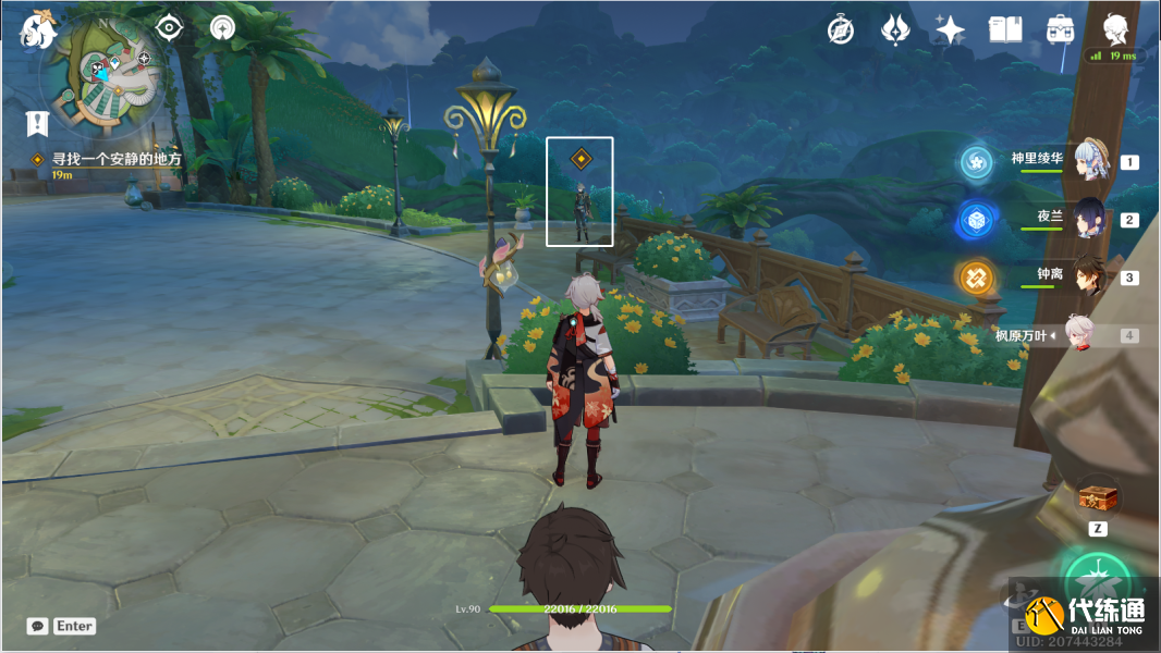 原神破碎证言攻略 破碎证言任务通关流程[多图]图片5