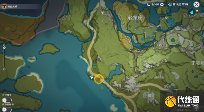 原神千里寻音迹难觅攻略 千里寻音迹难觅任务通关详情[多图]图片2